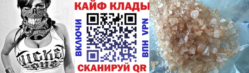 Хочу наркоту Иноземцево COCAIN  Кетамин  Псилоцибиновые грибы  ГАШИШ  Меф  мега рабочий сайт  МЕТАДОН  Конопля 