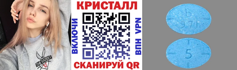АМФ Розовый Иноземцево