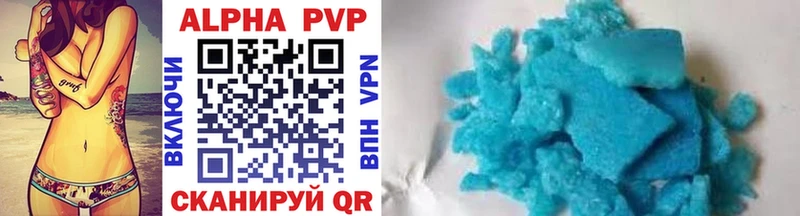 Alpha-PVP Crystall  Иноземцево 