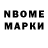 Дистиллят ТГК вейп Brm Channel