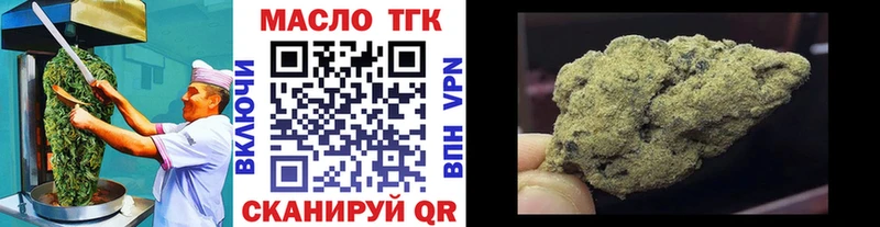 Canna-Cookies марихуана мега Иноземцево