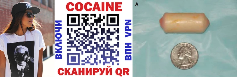 Cocaine Колумбийский Иноземцево