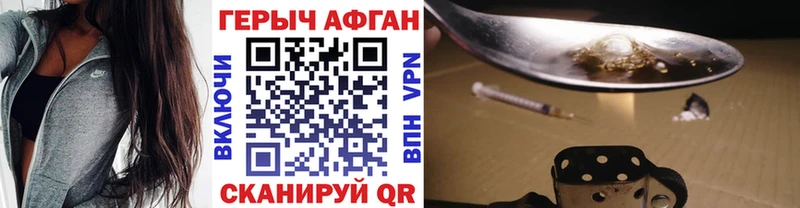 мориарти официальный сайт  Иноземцево  Героин Heroin 