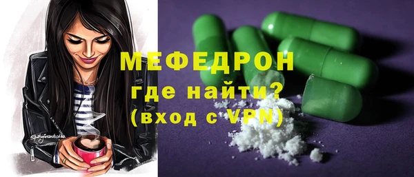 MESCALINE Абаза