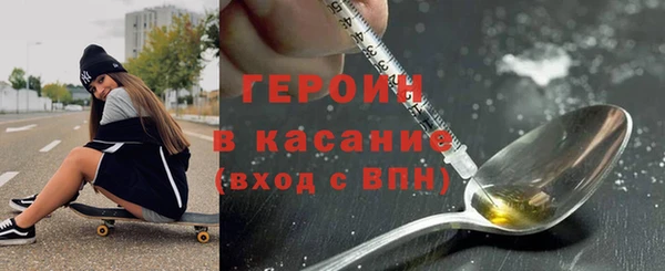 бутират Абинск