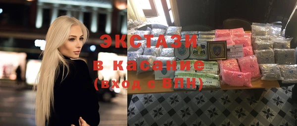 эйфоретик Абдулино