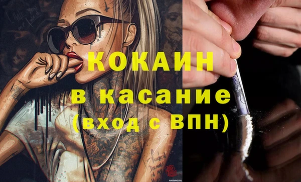 MESCALINE Абаза
