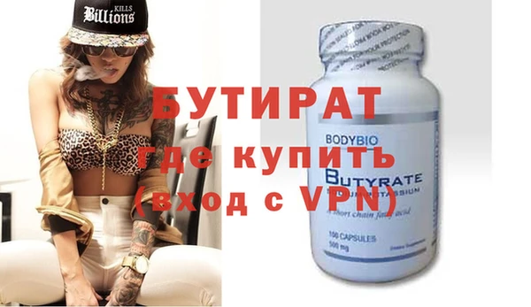 MESCALINE Абаза