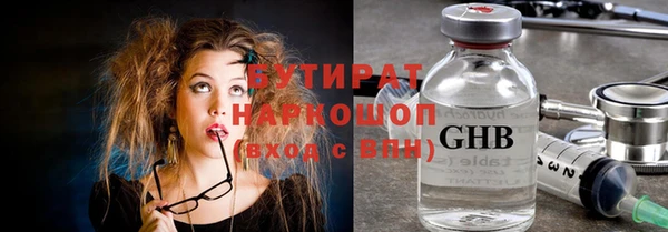 эйфоретик Абдулино