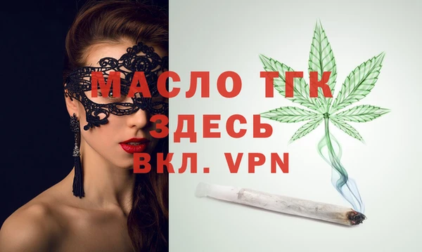 эйфоретик Абдулино