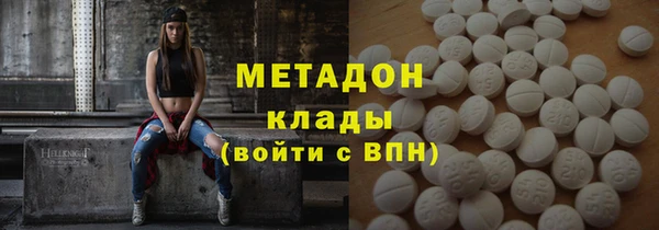 бутират Абинск