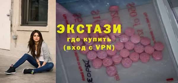 MESCALINE Абаза