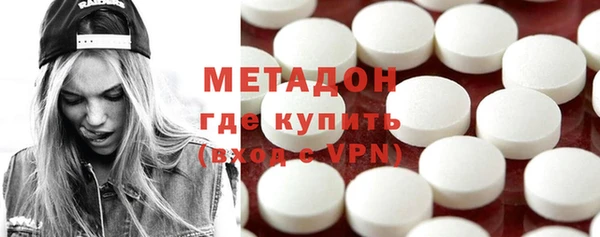 эйфоретик Абдулино