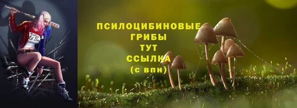 бутират Абинск