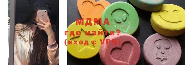 MESCALINE Абаза
