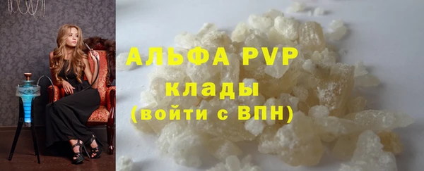 эйфоретик Абдулино