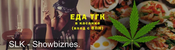 бутират Абинск
