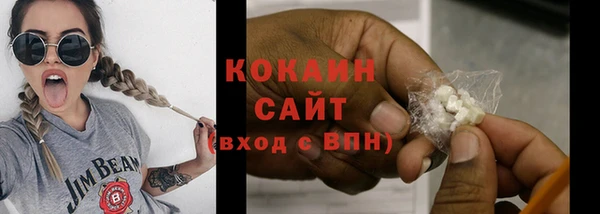бутират Абинск