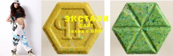 бутират Абинск