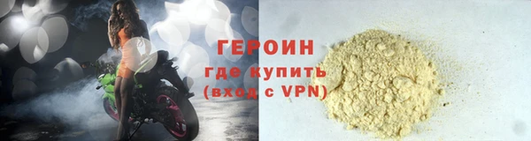 бутират Абинск
