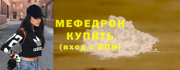 MESCALINE Абаза