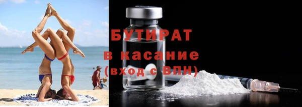 эйфоретик Абдулино