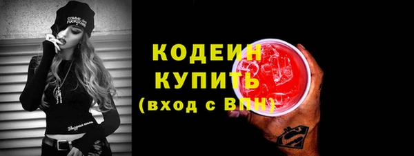 бутират Абинск