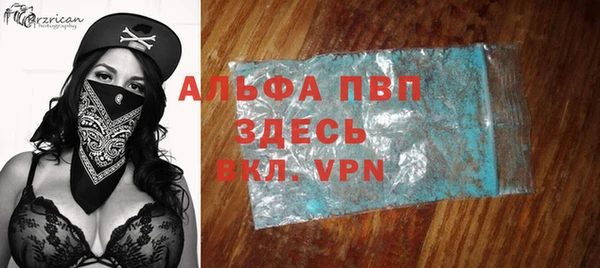 эйфоретик Абдулино