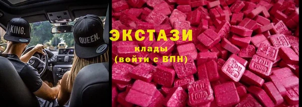 COCAINE Новозыбков