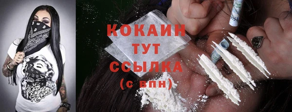 бутират Абинск