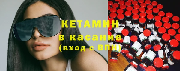 бутират Абинск