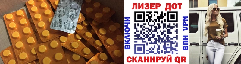 LSD-25 экстази кислота  Иноземцево 