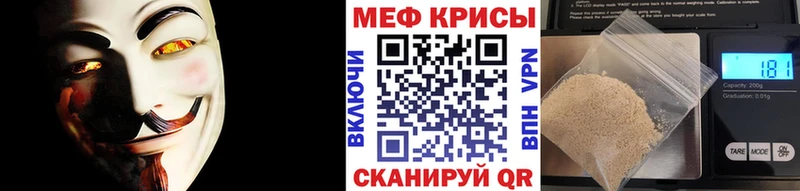 гидра как войти  Иноземцево  МЕФ VHQ 