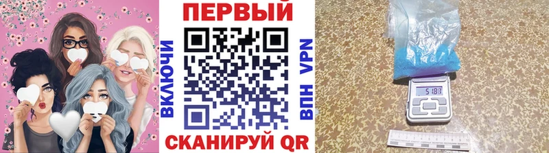 как найти наркотики  блэк спрут ТОР  нарко площадка клад  Иноземцево  Первитин Methamphetamine 