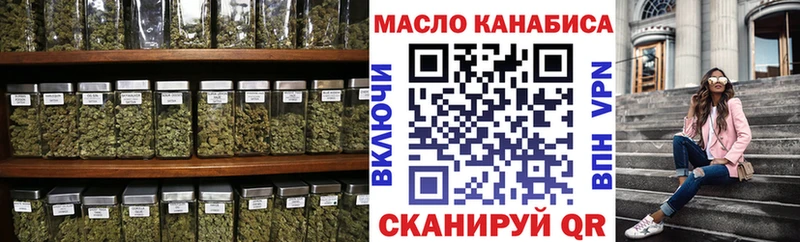 гидра онион  закладка  Иноземцево  Дистиллят ТГК гашишное масло 